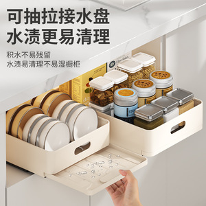 Organizador de Cocina para Platos, Rectangular, Extraíble, Fácil de Limpiar, Organizadores para Armarios - Product Image 3