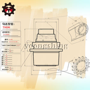 Junta giratoria central Yoongshing PC130 703-08-33232 Piezas de motor oscilante para excavadora Komatsu - Product Image 3