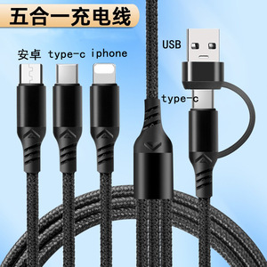 Cable de datos 5 en 1 con trenzado de nailon, carga rápida para dispositivos Apple con conectores tipo C y Lightning, 1m de longitud, color negro - Product Image 3