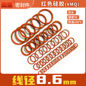 Joint torique en silicone rouge, diamètre extérieur 38 mm, épaisseur 2 mm, étanche, résistant aux hautes températures, pour l'étanchéité - Product Image 5