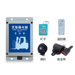 Sistema de tarjeta de montacargas de 12 -80V, activación de rastreador GPS, montacargas, Sistema anticolisión AI, gestión de seguridad y accesorios de seguimiento - Product Image 3