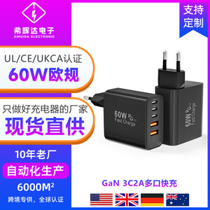 Produit populaire de commerce électronique transfrontalier : chargeur certifié CE PD60W, compatible avec les chargeurs Samsung et Apple 30W, multi-ports - Product Image 5