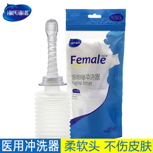 Haishi Hainuo Disposable Medical Vaginal Irrigator, Soft-tip Feminine <b>Washer</b>, 100ml - Product Image 3