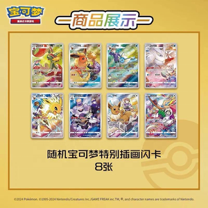 Set di Carte Pokémon Originali all'Ingrosso, Versione Cinese, Confezione Regalo con Carte da Gioco e Pacchetti Booster - Product Image 4
