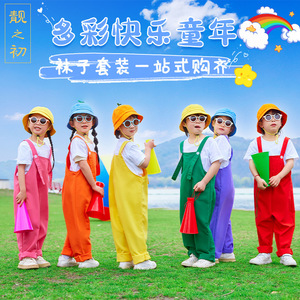 Childrens Cheerleading Costumes Colorful Overalls For School Events Spring 2024 Chenille Fabric Unisex Kids Wear - Product Image 4