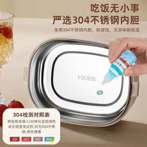 Stainless Steel Bento <b>Box</b> 0.8L Double Layer <b>Insulated</b> Microwaveable <b>Lunch</b> <b>Box</b> For Office Workers And Students - Product Image 4