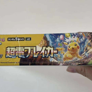 Tarjeta PTCG Importada <span class=keywords><strong>de</strong></span> Japón, Paquete Sellado <span class=keywords><strong>de</strong></span> Fábrica Auténtico, Sin Reimpresión, Producto Original Trazable, Sv8 Super Electric Breaker - Product Image 3