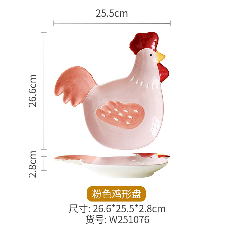 Pink chicken dish