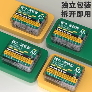 Baolian Strong Mud Iron Adhesive AB 100g High Hardness Metal Repair Putty Epoxy Glue - Product Image 4
