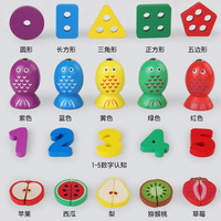 Apprentissage précoce 4 en 1 forme tableau assorti enfants Puzzles éducatifs jeu Montessori colonne géométrie forme cognitive jouets en bois