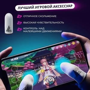 واقي إصبع للألعاب بشاشة لمس مضاد للعرق وحساس للمس مصنوع من ألياف الفضة - بيع بالجملة من المصنع - Product Image 3