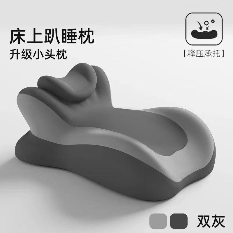 [Upgraded Small Pillow/Sectional Support for Comfortable Stomach Sleeping] Multi-functional Pillow [Gray-Black Set]