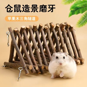Escalera de madera para hámster, túnel modular, juguete de ejercicio para mascotas pequeñas - Product Image 3