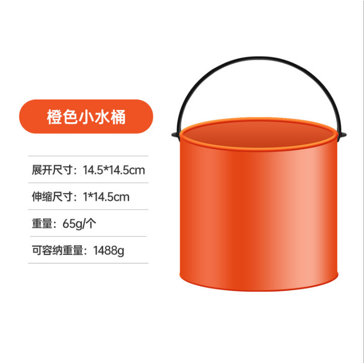 Small water bucket (orange version)