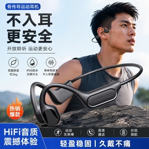Auriculares inalámbricos Bluetooth de conducción ósea MG8 con ranura para tarjeta de memoria y batería de larga duración para deportes y correr - Product Image 2