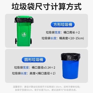 Thickened Garbage Bags Black Vest Style Large Size Kitchen Office Use Xl - Product Image 3