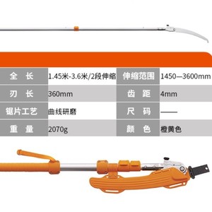 Silky Pruning <b>Saw</b> No.365-36 High Carbon Steel Blade Folding Garden Tool Yellow - Product Image 3