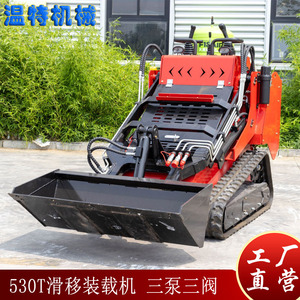 Mini-chargeuse compacte à trois pompes, trois débits élevés, multifonctionnelle, de fabrication d'origine - Product Image 3