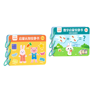 Mi Primer Libro <span class=keywords><strong>de</strong></span> Actividades Montessori, Juguete Educativo para Niños Pequeños, Libro Silencioso, Carpeta <span class=keywords><strong>de</strong></span> Actividades con Pegatinas, Tablero <span class=keywords><strong>de</strong></span> Actividades, Juguetes <span class=keywords><strong>de</strong></span> Aprendizaje para Niños, Regalo - Product Image 3
