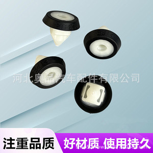 Volkswagen Audi ตัวกันกระแทกฐานสกรู N1062130107 14 7 429 950อะไหล่พลาสติกไนล่อน - Product Image 3