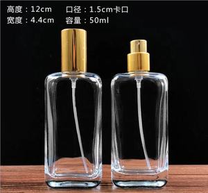 Venta al por mayor botella <span class=keywords><strong>de</strong></span> perfume <span class=keywords><strong>50ml</strong></span> bayoneta agua <span class=keywords><strong>de</strong></span> tóner transparente <span class=keywords><strong>de</strong></span> la botella <span class=keywords><strong>de</strong></span> spray <span class=keywords><strong>de</strong></span> perfume para hombres y mujeres - Product Image 2