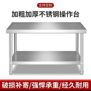 Plan de travail en acier inoxydable à double niveau, 120 cm, table de cuisine commerciale avec étagère de rangement, résistance à la corrosion - Product Image 5