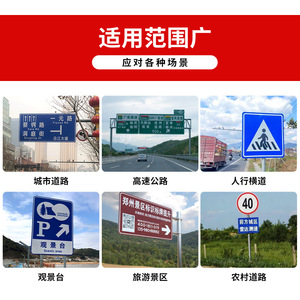Panneaux de signalisation routière réfléchissants Lu Feng LF-002*600 de qualité professionnelle pour la sécurité des routes urbaines et autoroutières - Product Image 1