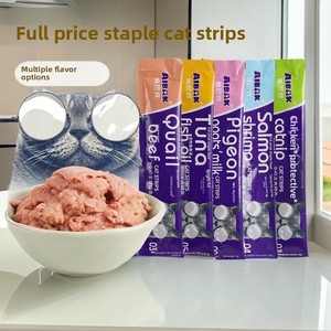 AIBAK - Golosinas Orgánicas para Gatos, 20 g, Sabor a Pollo y Salmón, Protección Intestinal, Sin Granos, Alto Contenido Proteico - Product Image 4