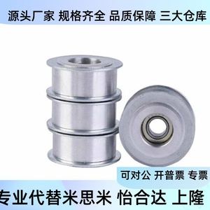 Evd21 20 22 24 25 26 28 S8m150 200 250 300 400 S5m มู่เล่ย์ซิงโครนัส มู่เล่ย์อิดเลอร์ - Product Image 1