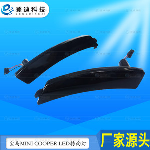 Luces Laterales Dengdi Technology de 16 cm con Intermitentes LED para BMW Mini Cooper R55 R56 R57 R58 R59 R60 R61 - Product Image 3
