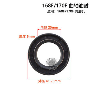 ชุดซ่อม 168F/170F สำหรับ GX160 200 ชุดปะเก็นครบชุด พร้อมแหวนรอง แหวนกันรั่วเพลาข้อเหวี่ยง แหวนกันรั่ววาล์ว สำหรับเครื่องยนต์ที่มีปัญหา - Product Image 3