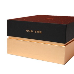 Caja de Regalo para Pulsera de Semillas de Bodhi, Empaque de Papel con Tapa para Regalos Empresariales de Alta Gama, Diseño Exquisito para el Año Nuevo Chino - Product Image 3