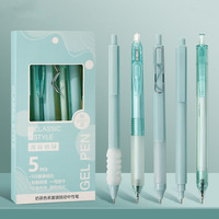 Meihui 5pcs beau stylo gel rétractable ensemble 0.5mm presse à encre noire stylo d'écriture à séchage rapide pour le bureau de l'école