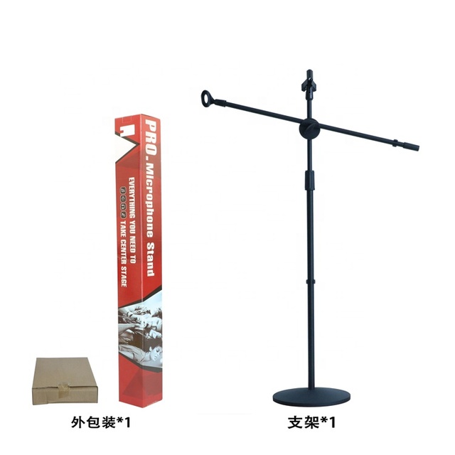 IS-72B Universal Microphone Stand With Heavy Base