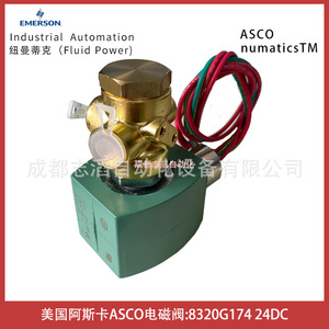 Vanne solénoïde Asco 8320G174 24Vdc à action directe usage général - Product Image 5