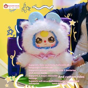 Muñeco de Peluche Frozen Baby Three con Inteligencia <span class=keywords><strong>Artificial</strong></span> 800%, Caja Sorpresa con Temática de Película, Unisex, 12+ - Product Image 3