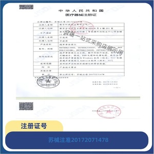 Densitómetro Óseo Ultrasónico Kejin Osteo KJ3000 para Examen de Hueso del Talón - Product Image 5