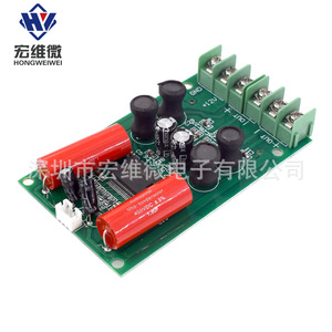 Placa amplificadora digital Hongwei Micro Ta2024, amplificador Hifi mini de 2 canales para sistemas de audio automotrices - Product Image 3