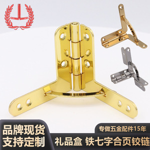 บานพับเหล็กสำหรับกล่องของขวัญ B036 ขายึดโลหะสำหรับงานปั๊มโลหะ - Product Image 5
