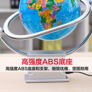 Globe à lévitation magnétique Tian Yu de 8 pouces, éclairé, cadeau éducatif, design moderne, matériau ABS, forme ronde - Product Image 2