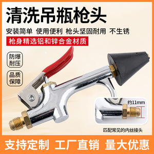 Pistolet de nettoyage Eonian Era avec filetage 1/4 BSPP pour le nettoyage des catalyseurs et des injecteurs de carburant - Product Image 5