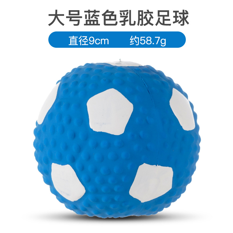 Large-sized latex blue football
