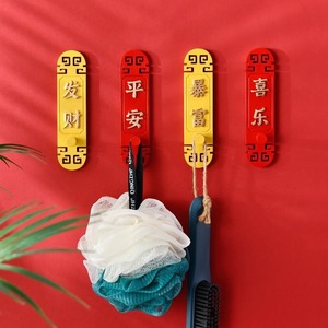 Porte-clés mural adhésif de style chinois Ruiliang pour entrée, salon, chambre, bureau, cintre en plastique - Product Image 3
