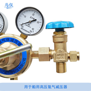 Régulateur de pression d'oxygène à haut débit tout en cuivre, vanne de réduction marine haute pression avec effet stabilisateur pour les conduites de pipeline - Product Image 2