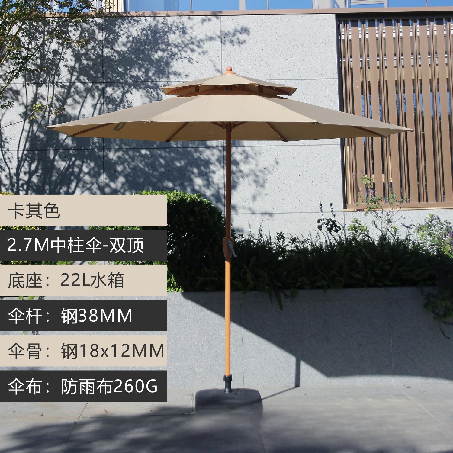 Double Canopy Umbrella with Free 22L Tank