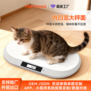 Balance électronique pour animaux de compagnie FRK en stock, pour chats et chiens, pesée intelligente pour la maison et les cliniques vétérinaires, fournitures pour petits animaux - Product Image 6