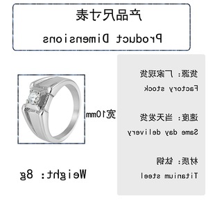 yunnique Men's Geometric <b>Titanium</b> Steel <b>Ring</b> Silver White Stone Claw Setting Wedding Jewelry - Product Image 2