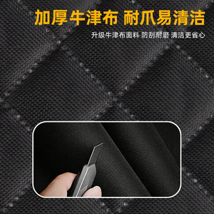 Funda Protectora para Asiento Trasero de Coche, Tela Oxford Impermeable, Negra, Rectangular, con Bolsillos Dobles para Almacenamiento en el Maletero de SUV - Product Image 4