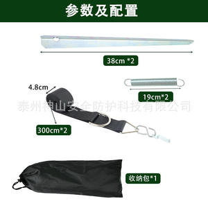 Piquet de tente Mount Kailash 38 cm avec sangle de 300 cm pour le camping et l'extérieur - Product Image 1
