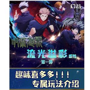 <span class=keywords><strong>Jujutsu</strong></span> <span class=keywords><strong>Kaisen</strong></span> collezione carta Gojo Satoru Acg Tcg cg Anime giapponese personaggio Scenario di tendenza personaggio battaglia carta Doujin giocattoli - Product Image 2